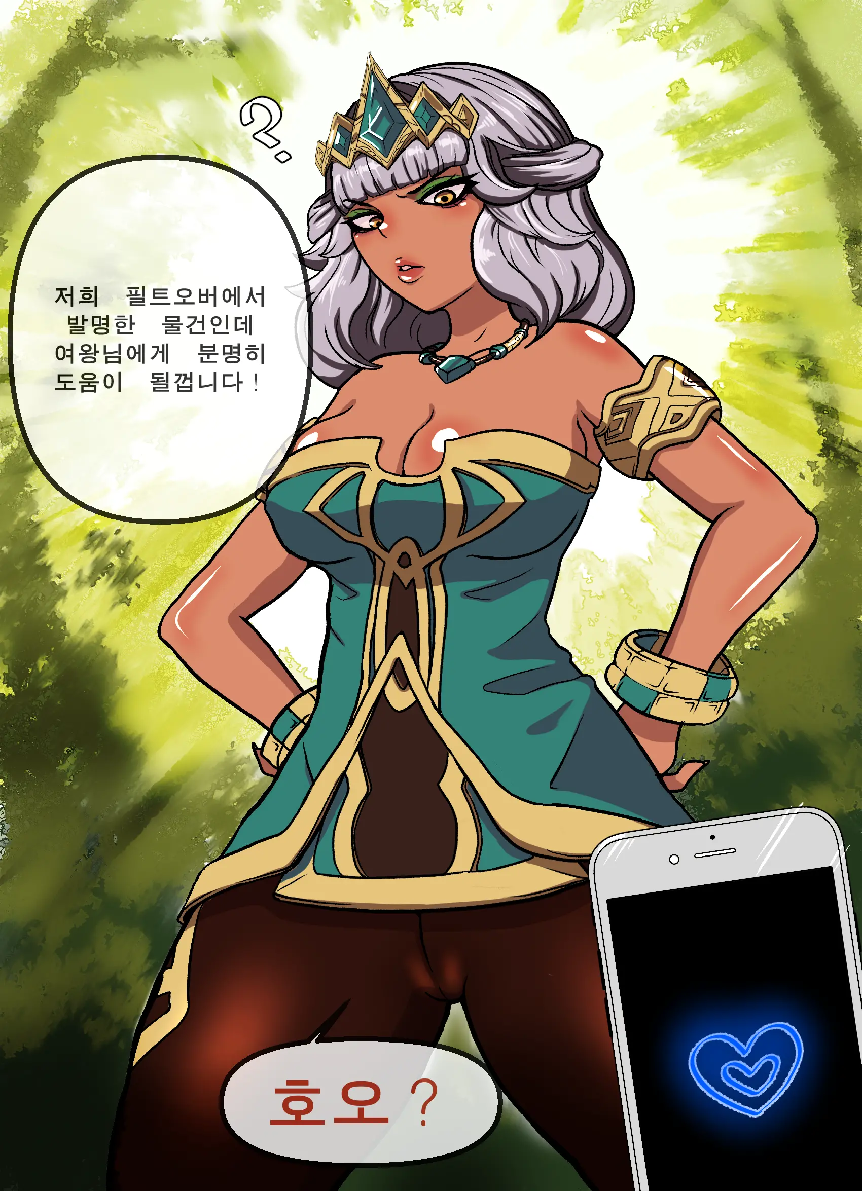 Hextech-App Qiyana | 마법공학최면어플 키아나